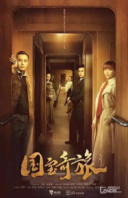 长安夜行录古装探案剧全集在线看