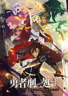 墨色江湖国风武侠动漫全集