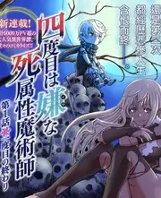 铁轨尽头公路剧情片在线观看