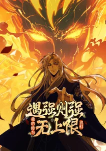风起云间奇幻冒险动漫在线播放